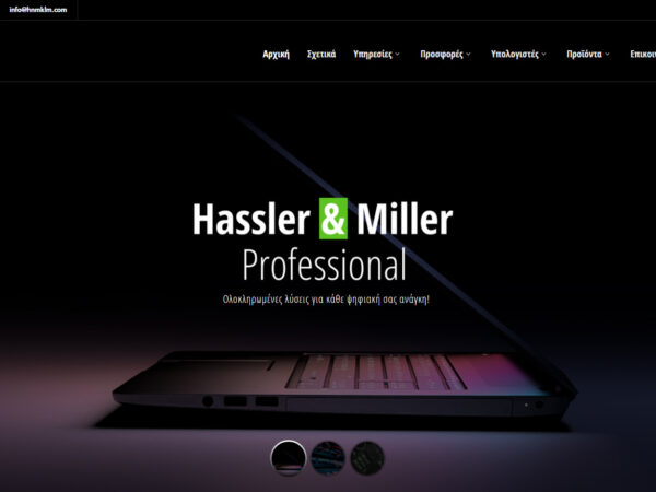 Κατασκευή ιστοσελίδας: Hassler & Miller