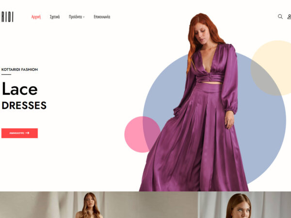 Κατασκευή eShop: Kottaridi Fashion