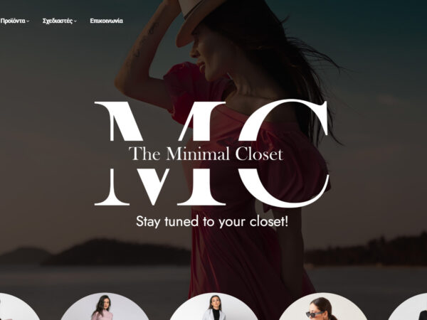 Κατασκευή eShop: The Minimal Closet